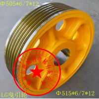 MITSUBISHI Elevator Traction Wheel 620*12*6/OEM Surface polishing elevator security accessories Traction Wheel/, elevator wheel