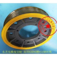 elevator traction wheel for Hyundai 755*6*12 elevator pully sheave